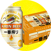 山形県米沢市 キリンビール