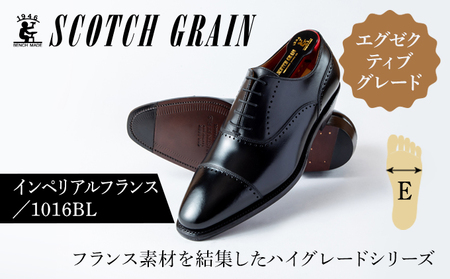 スコッチグレイン 紳士靴 「インペリアル・フランス」 NO.1016 メンズ 靴 シューズ ビジネス ビジネスシューズ   ファッション 仕事用 パーティー フォーマル  26.5cm