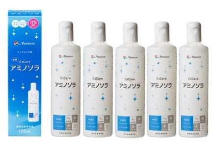 メニコン　ハードコンタクトレンズ用ケア用品5本A　洗浄液 保存液 すすぎ液 消毒液