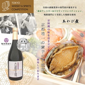 京都三千院の里 和風 四段重 おせち おせち おせち おせち おせち おせち
