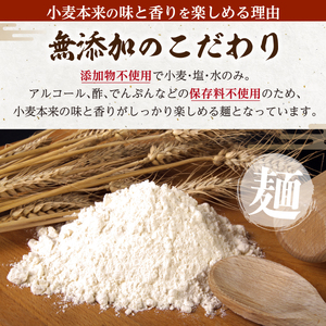 讃岐うどん 15人前 農林水産大臣賞受賞 うどん つゆ付き  うどん 手打ちうどん 半生うどん  さぬきうどん 香川 香川県 東かがわ市