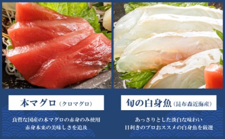 お刺身・海鮮丼　盛り合わせセット×7パック＜6種類/冷凍＞ 小分けパック_刺身 さしみ 刺し身 刺身セット 海鮮丼セット 小分け 刺身セット 海鮮丼セット 小分け サーモン マグロ イクラ ホタテ 甘エビ 白身 いくら醤油漬け 魚介類 海鮮丼 手巻き寿司 カルパッチョ シャケ しゃけ 北海道 釧路町 ヒロセ 人気の 訳あり！ 子どもの日 母の日 父親の日 にも最適_【配送不可地域：離島】【1297934】
