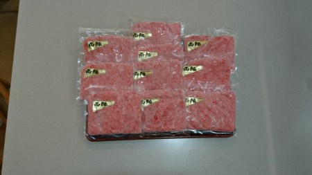 a15-588　天然 南 鮪 マグロ のみ使用 ネギトロ 小分け